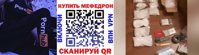 Купить наркоту Петровск ГАШ COCAIN МЕФ Альфа ПВП Марихуана