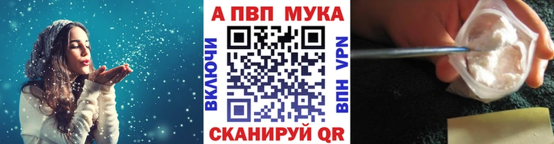 купить наркотики сайты  Петровск  ОМГ ОМГ рабочий сайт  Альфа ПВП мука 
