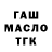 ГАШ индика сатива Spenser Parkinson