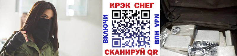COCAIN 99% omg ТОР Петровск