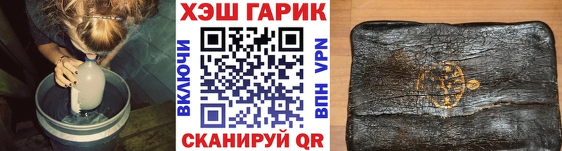 ГАШ hashish  купить наркотики сайты  Петровск 