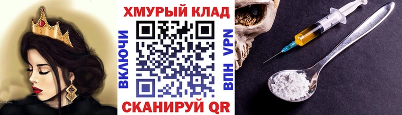 купить закладку  Петровск  Героин белый 