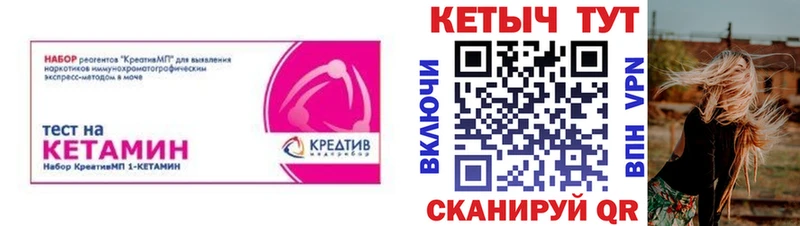 КЕТАМИН VHQ  Петровск 