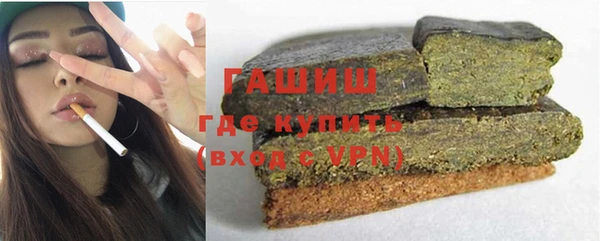 спиды Армянск