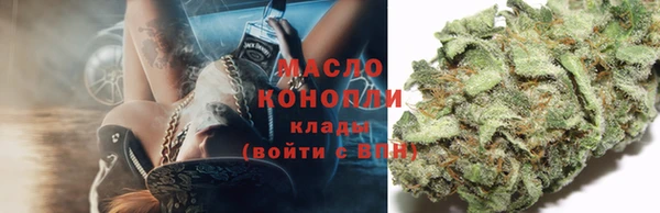 марихуана Арсеньев