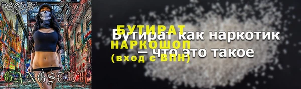 ALPHA-PVP Аркадак