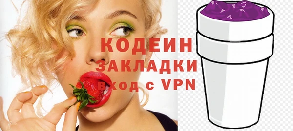 спиды Армянск