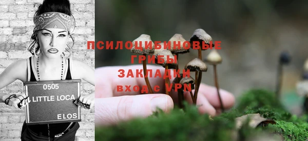 марихуана Арсеньев
