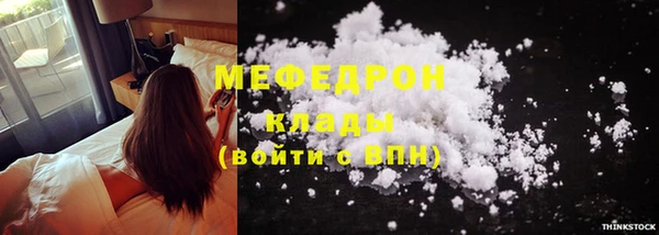 спиды Армянск