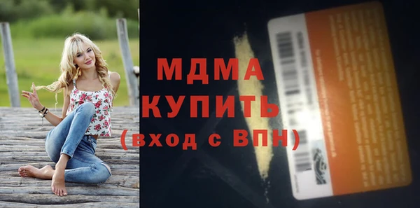 спиды Армянск