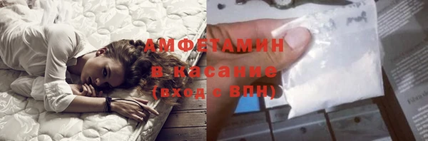 ALPHA-PVP Аркадак