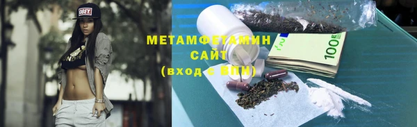 марихуана Арсеньев