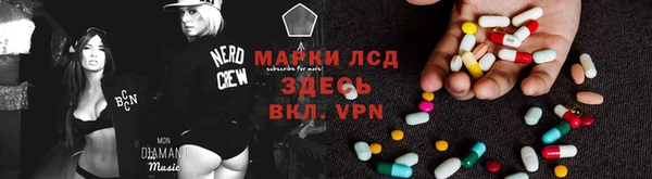 спиды Армянск