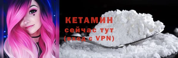 марихуана Арсеньев