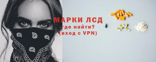 ALPHA-PVP Аркадак