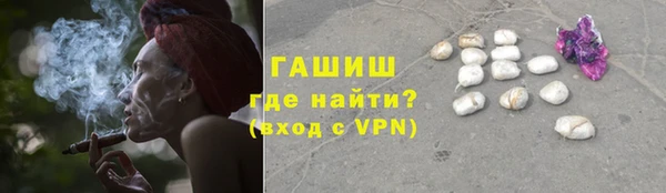 ALPHA-PVP Аркадак