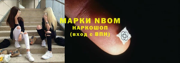 ALPHA-PVP Аркадак