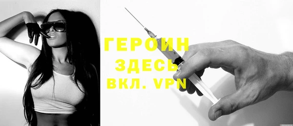 марихуана Арсеньев
