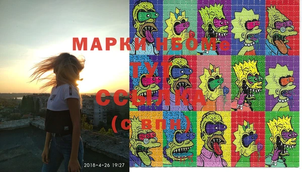 марихуана Арсеньев