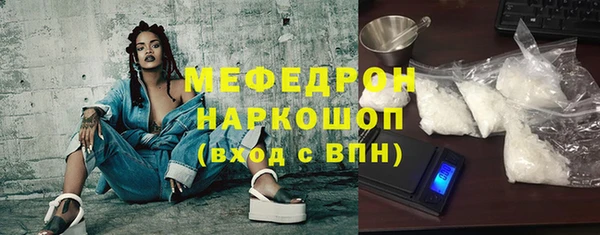 спиды Армянск