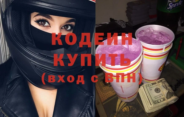 спиды Армянск