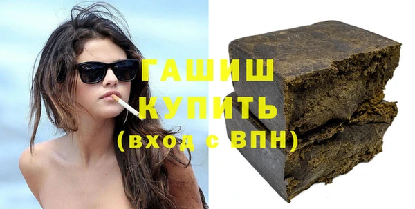 марихуана Арсеньев