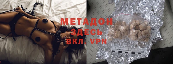 марихуана Арсеньев