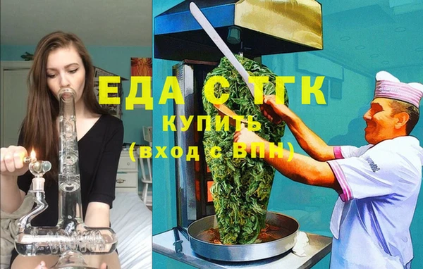 спиды Армянск