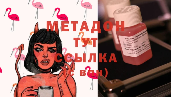 марихуана Арсеньев