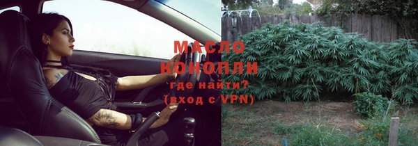 марихуана Арсеньев