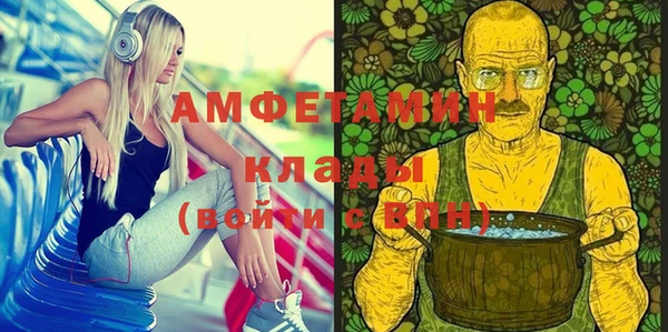 спиды Армянск