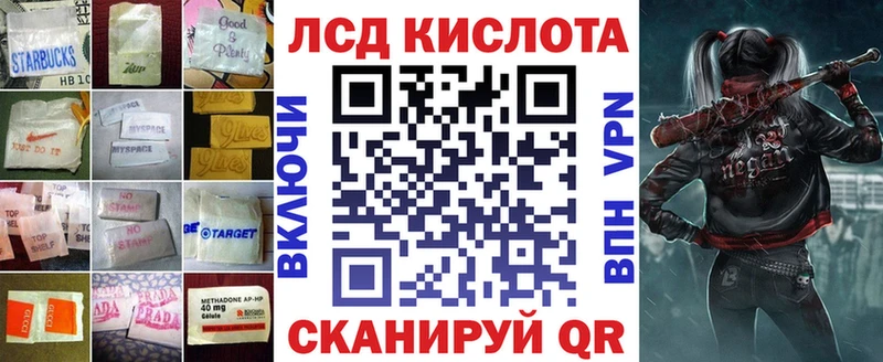 LSD-25 экстази ecstasy  дарк нет какой сайт  Петровск 