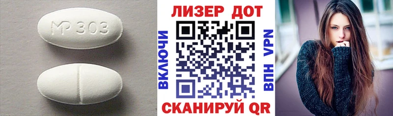 LSD-25 экстази ecstasy Петровск