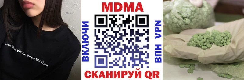 гидра ссылка  Петровск  MDMA кристаллы 
