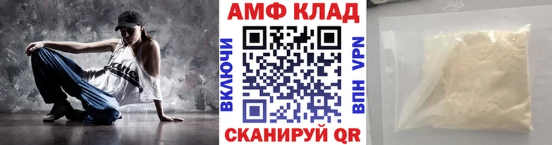 Первитин Декстрометамфетамин 99.9%  гидра вход  Петровск 