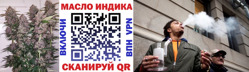 Дистиллят ТГК жижа  где продают наркотики  Петровск 